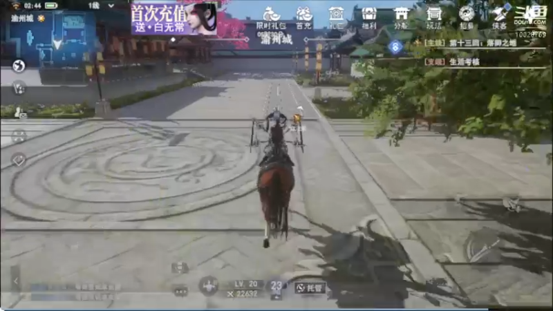 【2022-08-19 02点场】深蓝YonHen：好一个不良人