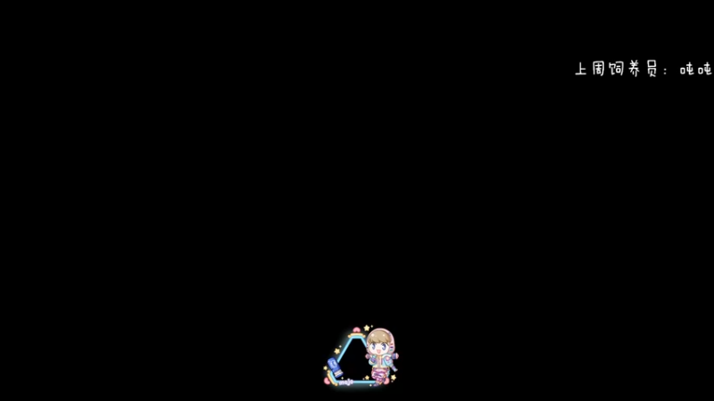 【2022-08-17 20点场】moojoyoo：mummy of sky car