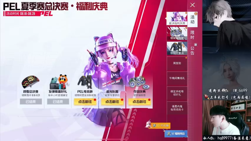 【2022-08-24 10点场】Dy合群：【嘴强1V4】我回来了！