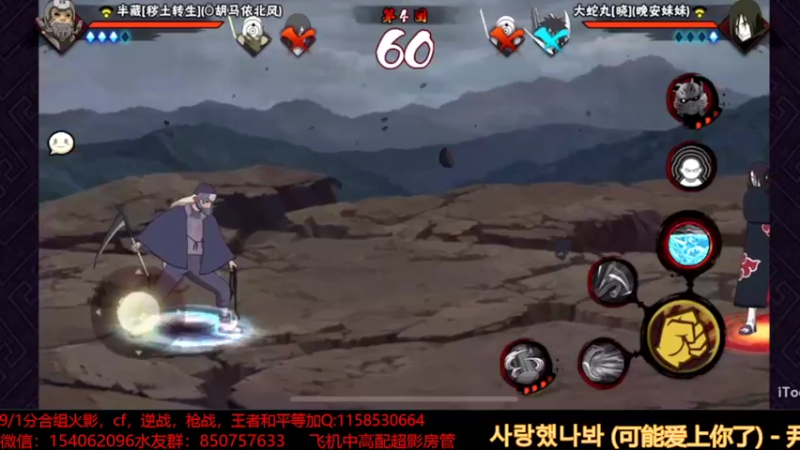日常段位20