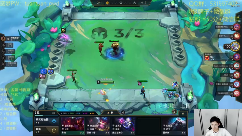 【2022-08-24 16点场】阿陈ctw：赛季末最后的冲分