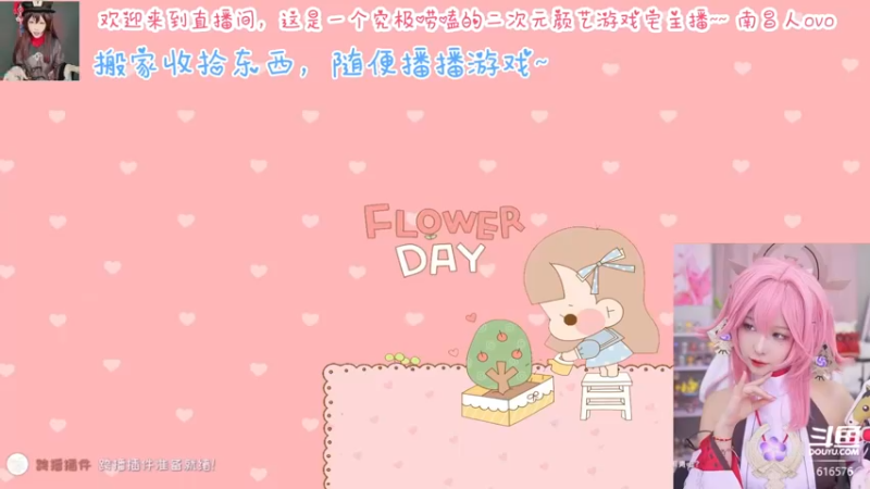 【2022-08-23 21点场】六喵喵喵丶：【60帧】准备搬家，随便播播~