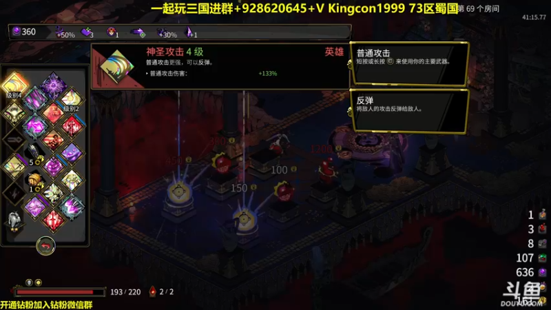 【2022-08-24 17点场】单车老师不迟到：看下更新，然后哈迪斯