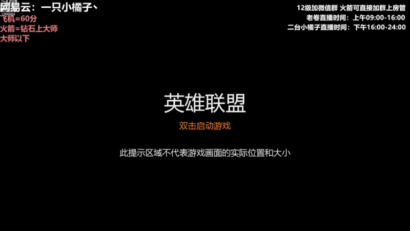 【2022-08-24 16点场】卷子丶：美测S 7.5新版本抢先体验！！！