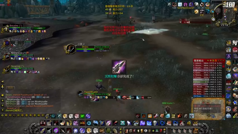 【2022-08-23 23点场】富乐西：魔兽世界wlk养老pvp