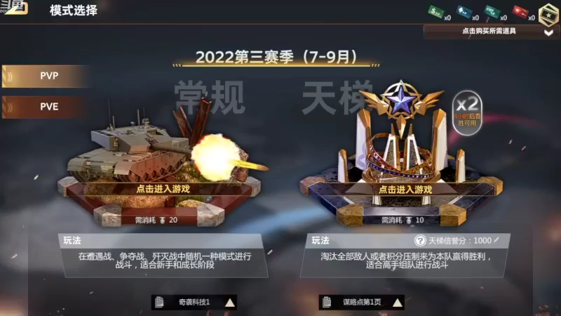 【2022-08-23 19点场】神怒布雷多：神怒布雷多的直播间