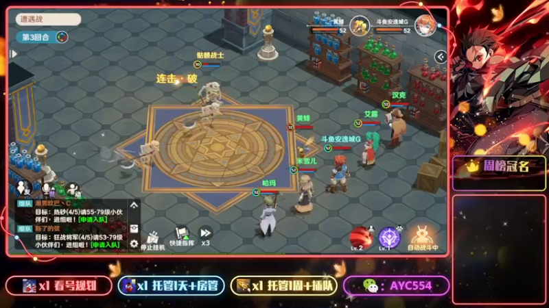 魔力宝贝：旅人8.24