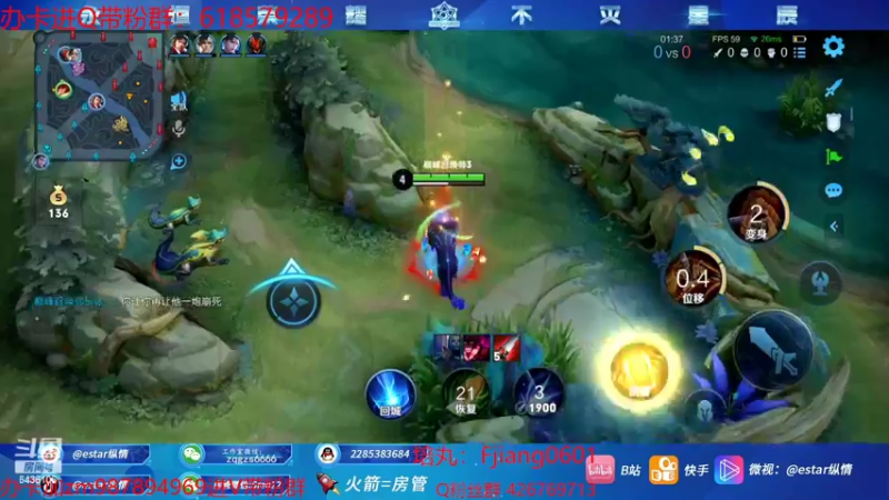 【2022-08-24 19点场】eStarPro纵情：韩信老虎专场 学习职业打野思路