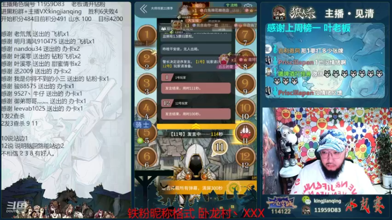 【2022-08-24 00点场】见清king：一顿操作猛如虎，一看分数原地杵