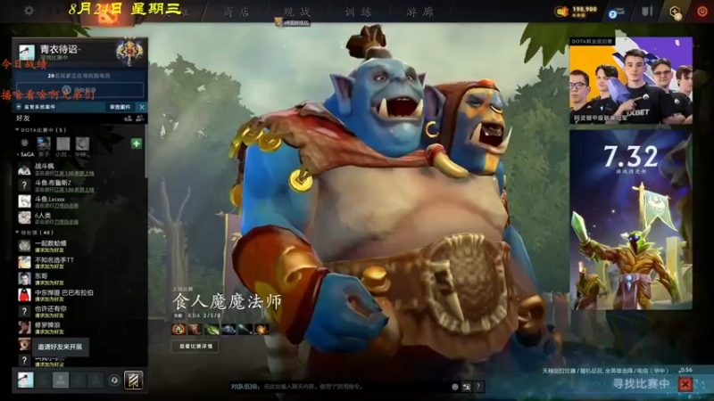 【2022-08-24 17点场】棋待诏3321：赛季末，小摆怡情~
