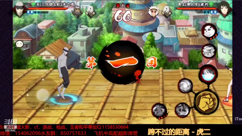 日常段位2
