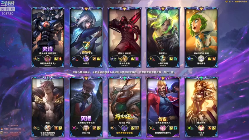 【2022-08-24 08点场】兮饭锐雯：大乱斗小袜子来啦