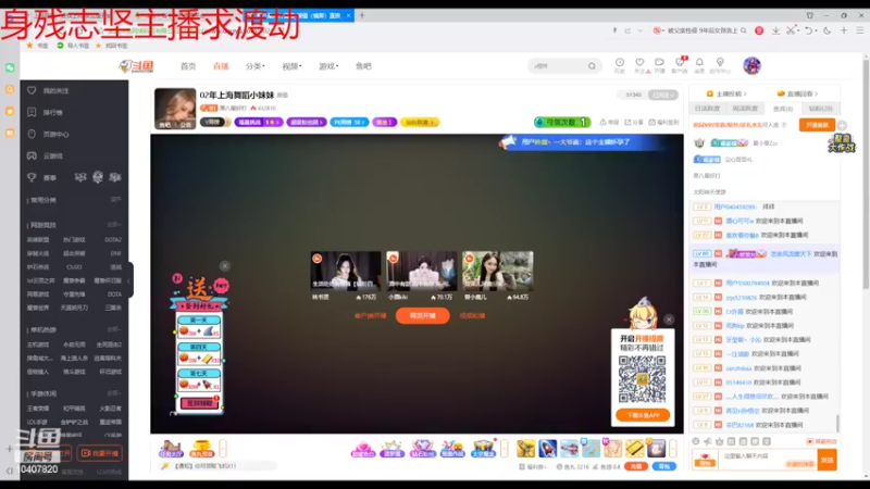 【2022-08-19 11点场】铠甲勇士帝皇侠奥特曼：身残志坚主播的每日历险记