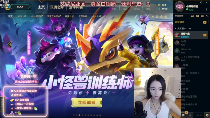 【2022-08-23 15点场】小野纯Quinlivan：艾欧尼亚~全能御姐