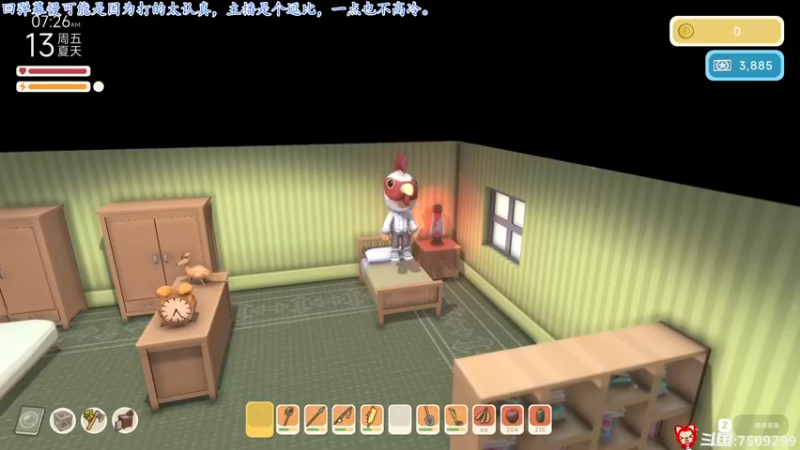 【2022-08-24 07点场】七月丶是个小机灵鬼：♥大家好，我是辰糊糊♥
