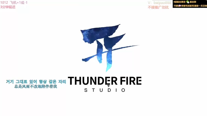 【2022-08-21 19点场】神罚丶白袍小将：战意第一深情