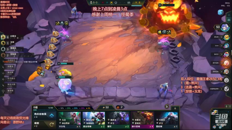 【2022-08-23 23点场】原野林z：最灿烂的烟火总是先坠落~