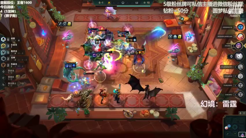 【2022-08-24 09点场】陈仔醉梦OvO：美测S7.5抢先体验~