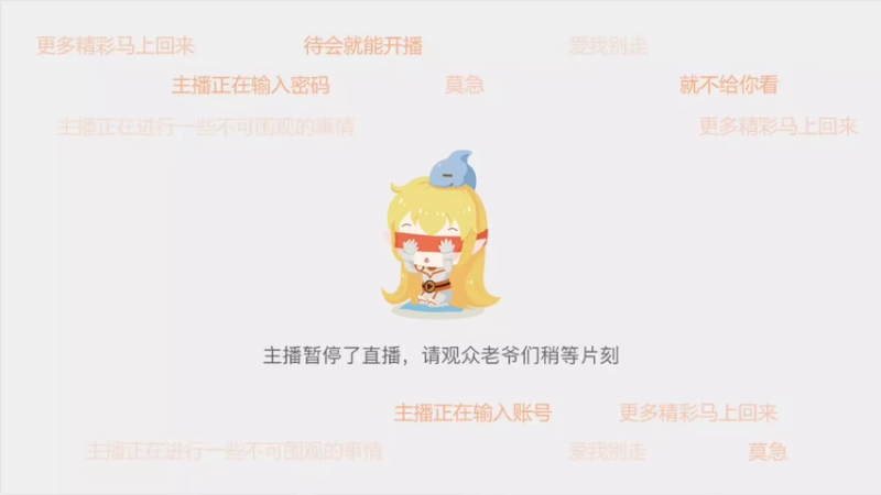 【2022-08-24 21点场】火力堂主：明天去宁波！