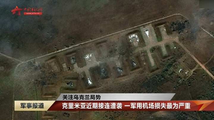 【关注乌克兰局势】克里米亚半岛防空系统再次启动