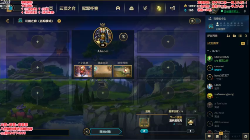 【2022-08-24 13点场】阿豪ei：pbe7.5新版试玩！