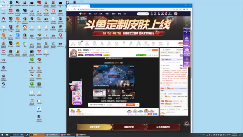 【2022-08-24 18点场】任性的紫琪：紫琪：我翻黎喇！！！！
