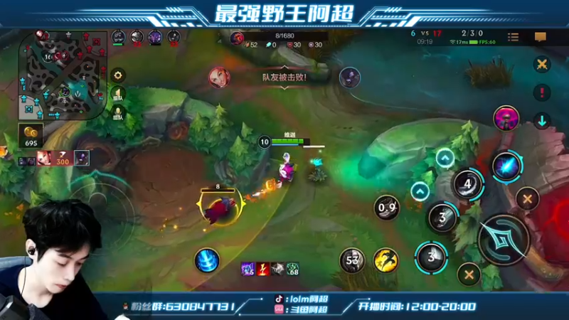 【2022-08-24 18点场】阿超cc丶：⭐阿超：永久免费上车=钻粉