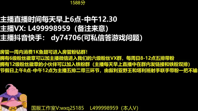 【2022-08-24 06点场】大魔王夏天天丶：射手单排上百星50-60，心态第一