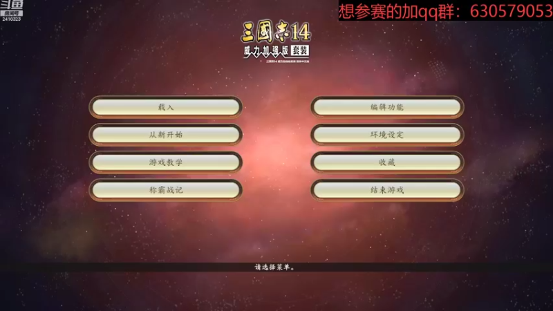 【2022-08-23 19点场】兰色星空123：314水友赛秋季赛简答模式第一场