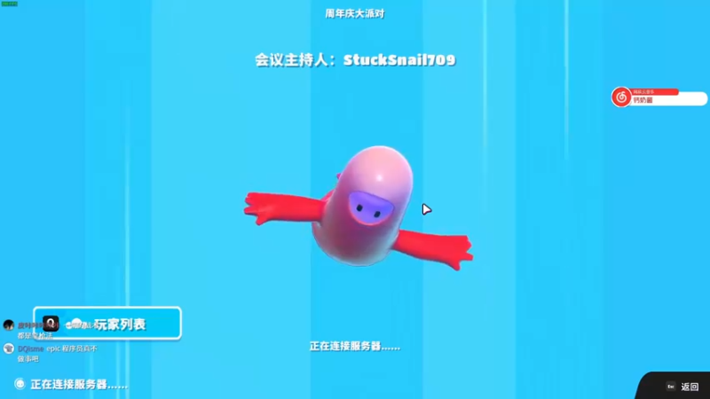 【2022-08-23 01点场】Gn丶钙奶：封面是表哥