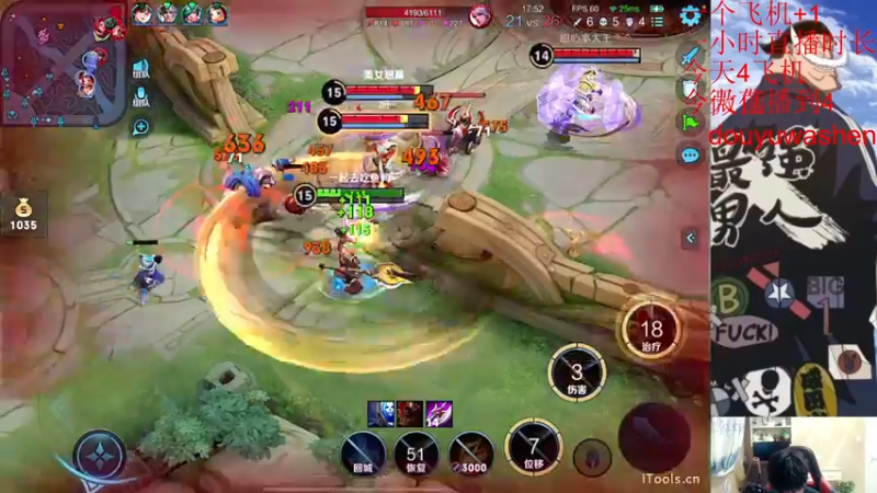 【2022-08-24 02点场】小小青蛙笑i：蛙神：开启下饭模式！ 今晚我要一飞冲天