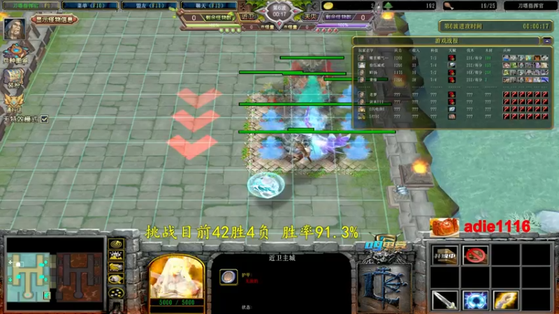 【2022-08-24 15点场】Dota小蝴蝶：omg 昆山鸡王！