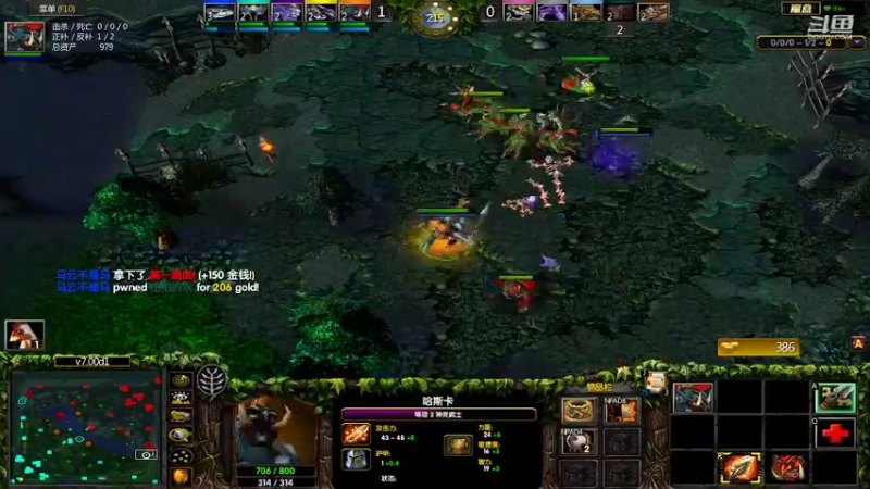 m123的精彩时刻220822e_dota66