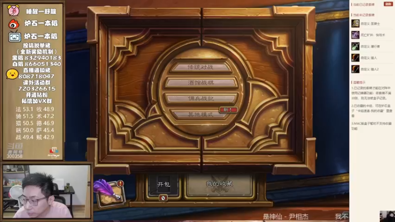 【2022-08-24 08点场】一本稻：稻：这两天强的不像我自己✌️