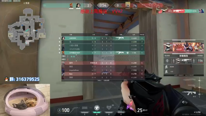 【2022-08-23 21点场】瓦罗兰特啊杰：【啊杰】：双倍亲密度嗷！！！