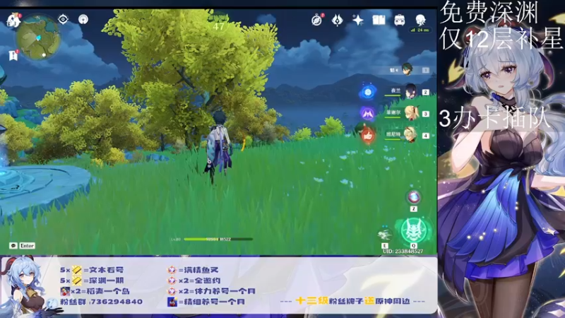 【2022-08-21 18点场】刻晴天下第一优雅：深渊看号 顶级理解