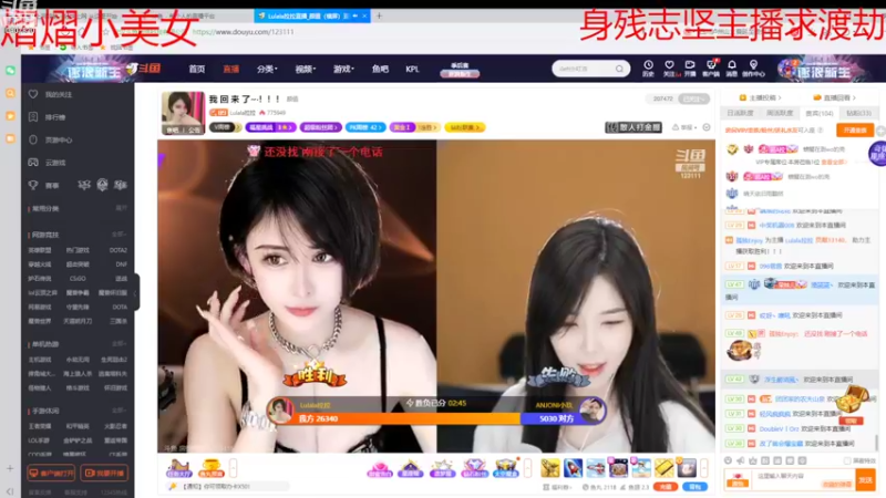 【2022-08-22 19点场】铠甲勇士帝皇侠奥特曼：身残志坚主播的每日历险记