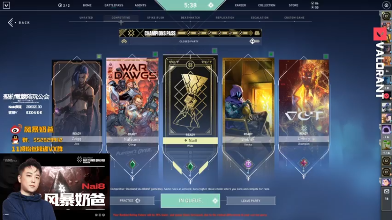 【2022-08-24 20点场】风暴奶爸Nai8：【奶爸】新赛季冲分