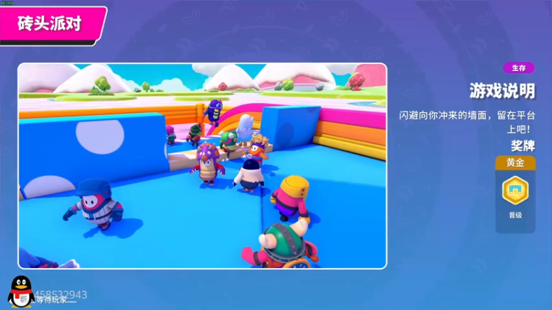 【2022-08-24 19点场】这个ID很流弊：在这狂混（ID