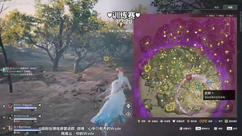 【2022-08-23 16点场】WadeOvO丶：Wade三排爆杀战神♥