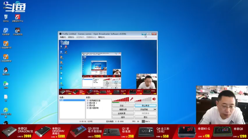 【2022-08-24 07点场】东台林铭：昨晚 包王VS小吖自信夜枫何俊吖王秦虹辉