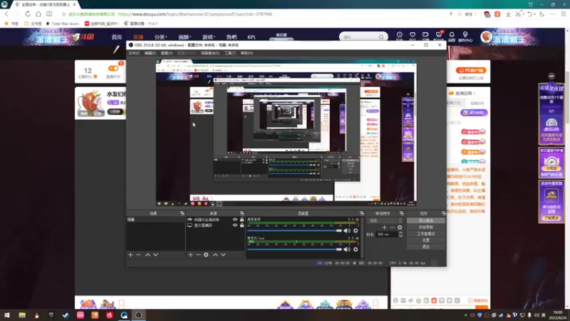 【2022-08-24 18点场】鱼的眼泪水知道：水友们你也不想你的主播。。。。