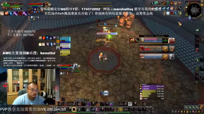 【2022-08-19 00点场】Kenstlol：正式服全民1v1比赛报名开始了！