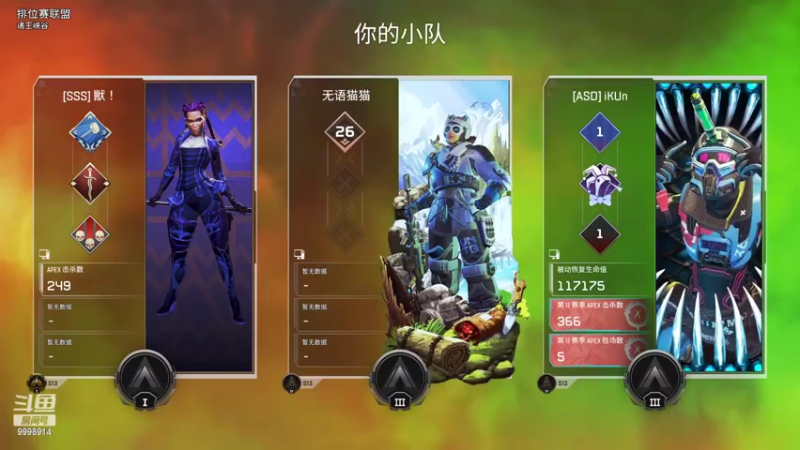 【2022-08-23 23点场】September猫：APEX之究极乱杀