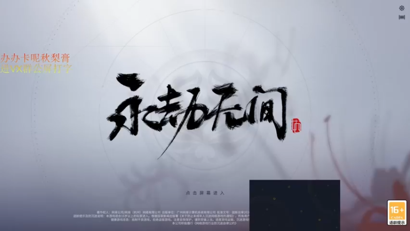 【2022-08-23 09点场】傲银想allin：23000场伤近战小子