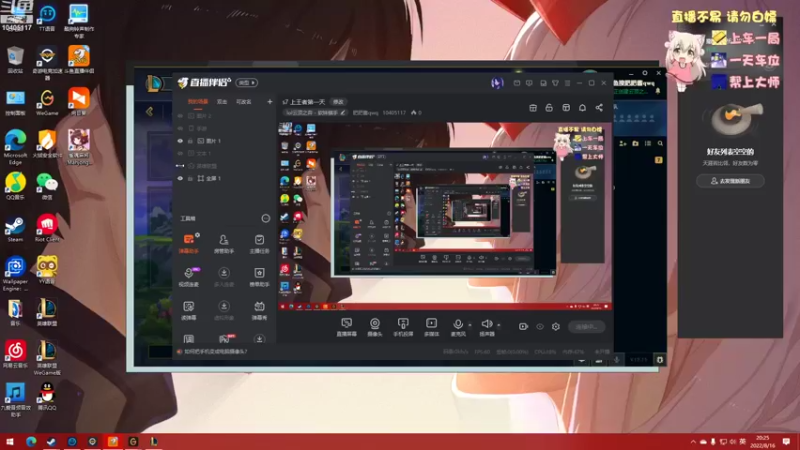 【2022-08-16 20点场】肥肥酱qwq：s7 上王者第一天
