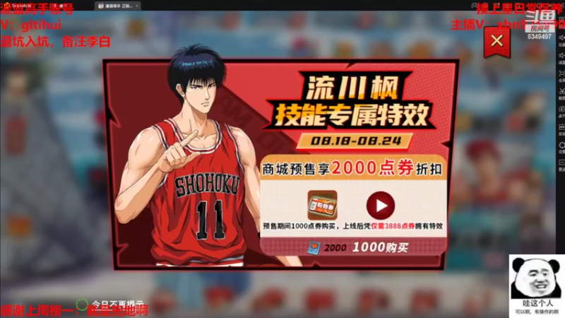 【2022-08-24 15点场】Lv丶李白：粤语歌专场~