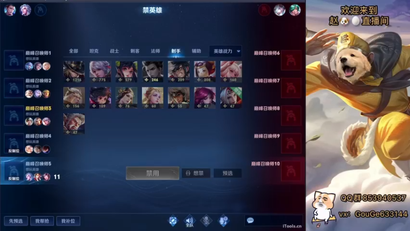 【2022-08-24 18点场】荣耀英雄宋人头：日常给号刷金币