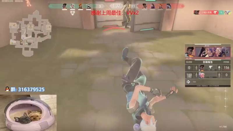 【2022-08-24 01点场】瓦罗兰特啊杰：【啊杰】：双倍亲密度嗷！！！