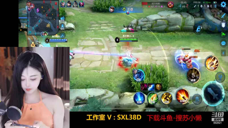 【2022-08-24 17点场】苏小懒38D：呆萌懒妹无敌 射手嘎嘎乱杀